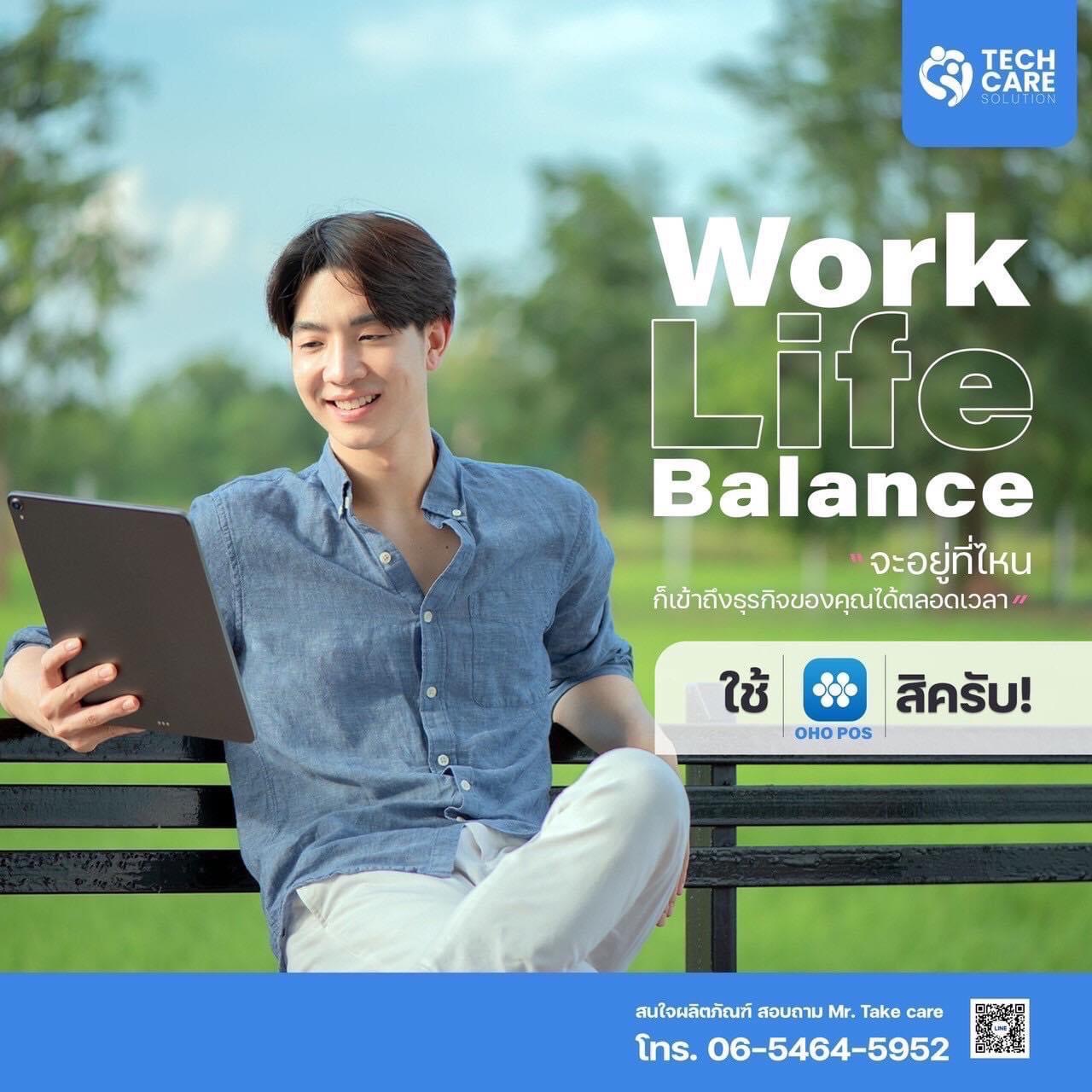 TECH CARE SOLUTION Co.Ltd,